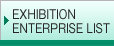 exhibition enterprise list