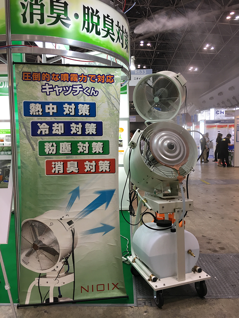 NIOIX CO.,LTD