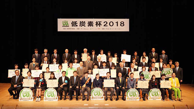 Japan Network for Climate Change Actions