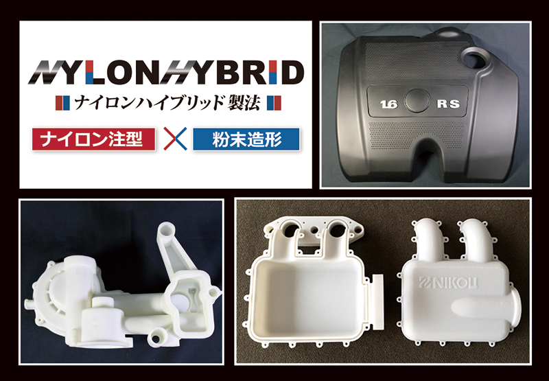 NIKOUGIKEN CO., LTD.