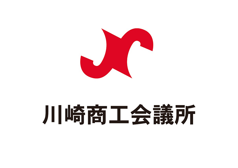 The Kawasaki Chamber of Commerce & Industry