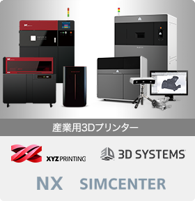 株式会社イグアス/デジタルプロセス株式会社