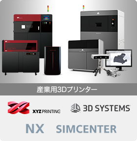 3D Printing Demonstration