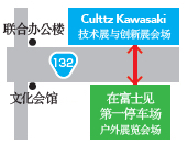 户外展览