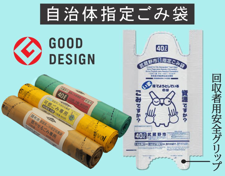NIPPON FILM Co., Ltd.