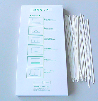 Custamtec CO., LTD