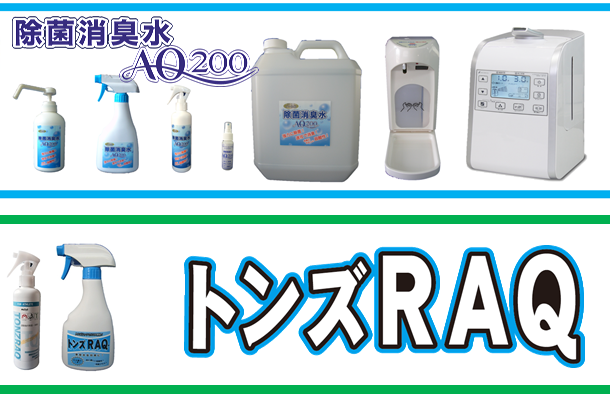 Fujiks Co., Ltd