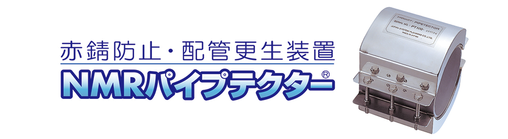 Japan System Planning Co., Ltd.