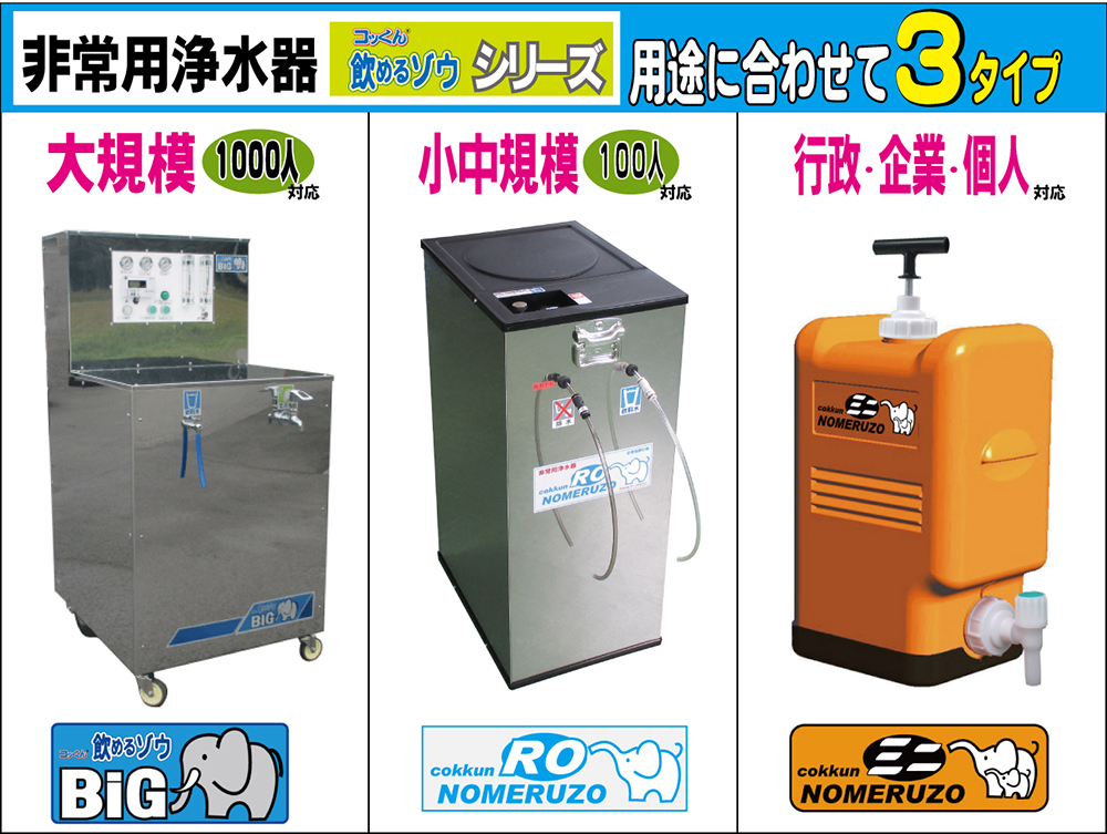 MIYASAKA KOUGYO CO., LTD