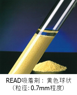 Nihonkaisui Co., Ltd.