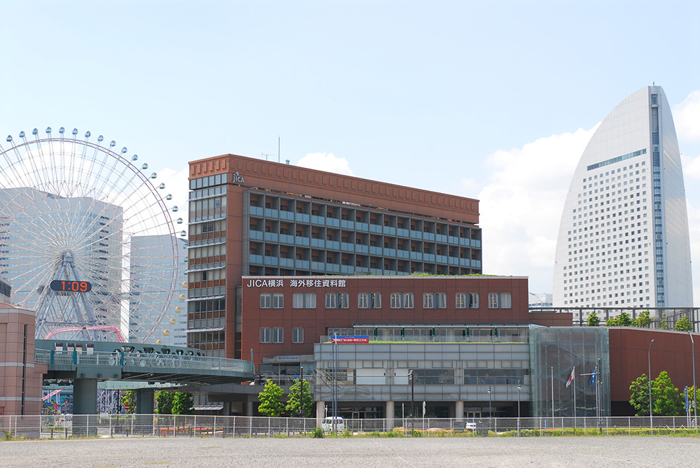 独立行政法人国際協力機構横浜センター