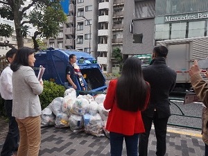 一般財団法人 日本環境衛生センター
