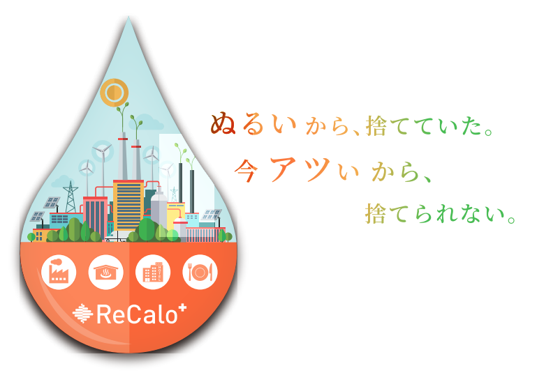 株式会社スイシン
