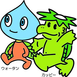 川崎市上下水道局