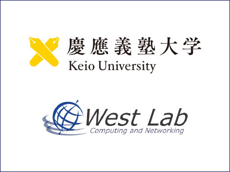 慶應義塾大学 新川崎タウンキャンパス 理工学部 西研究室