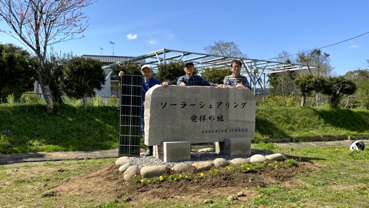 株式会社ロビーム