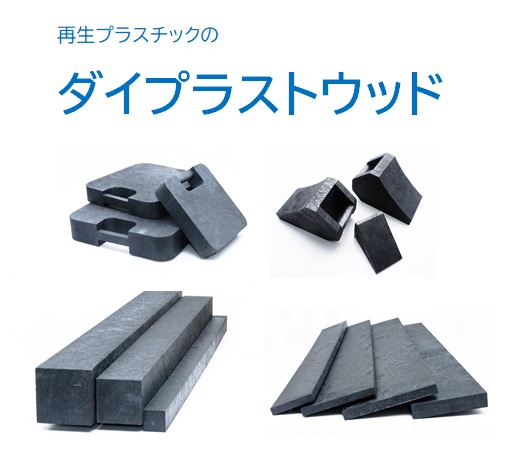 第一パイプ工業株式会社