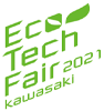 第14回川崎国際環境技術展 カーボンニュートラルが創る新しい川崎 14th Kawasaki International Eco-Tech Fair