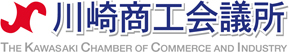 川崎商工会議所