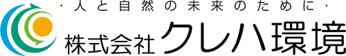 株式会社クレハ環境