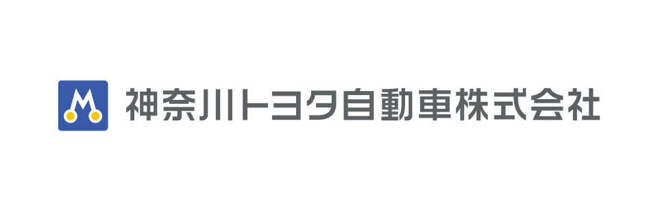 神奈川トヨタ自動車株式会社