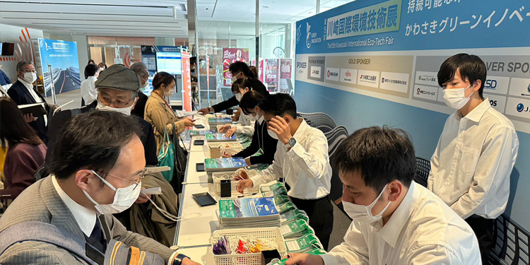 第15回川崎国際環境技術展の様子