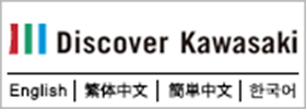 Discover Kawasaki